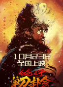 另类三区